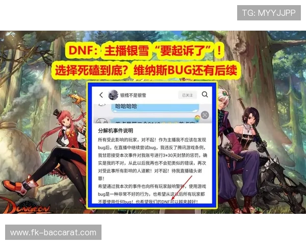 为什么游戏主播总能第一时间发现游戏中的BUG揭秘背后的原因和技巧