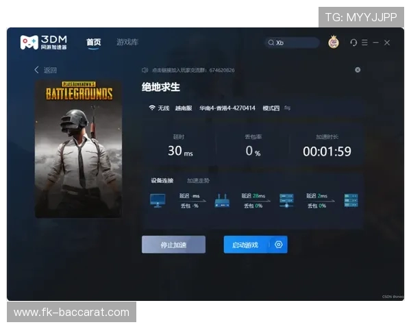 如何确认绝地求生游戏完整性并解决常见问题的有效方法