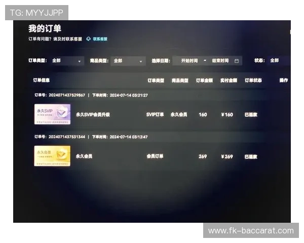 如何在链在一起Steam游戏中申请退款及退款流程详解